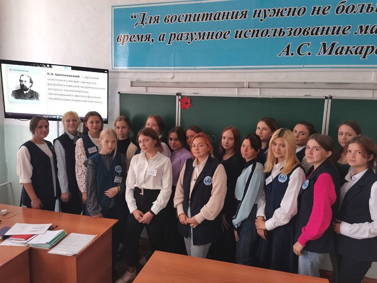 Разговоры о важном. К.Э. Циолковский.
